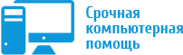 Шаблон компьютерного мастера